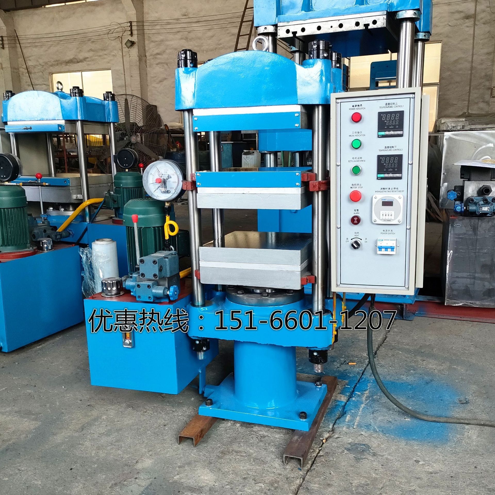 100t Electric Heating Water Cooling Molding Machine Busbar Insulation Vulcanizer Hydraulic Molding Machine