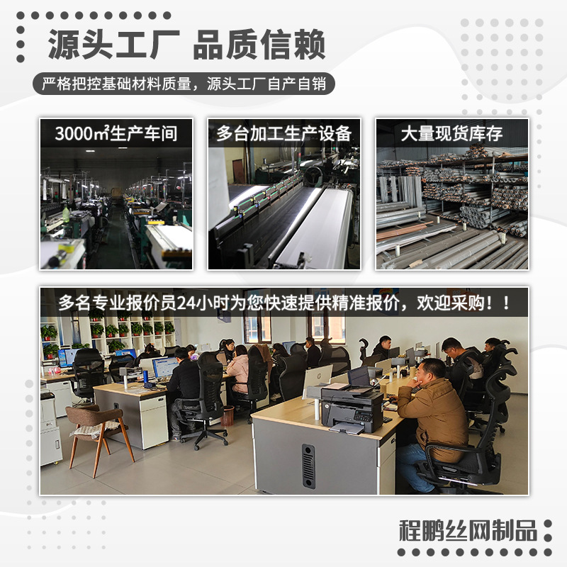 Manufacturer Customized Stainless Steel Mesh 316L Mesh Mat Type Mesh Stainless Steel Filter Mesh Piece Chengpeng Stainless Steel Screen