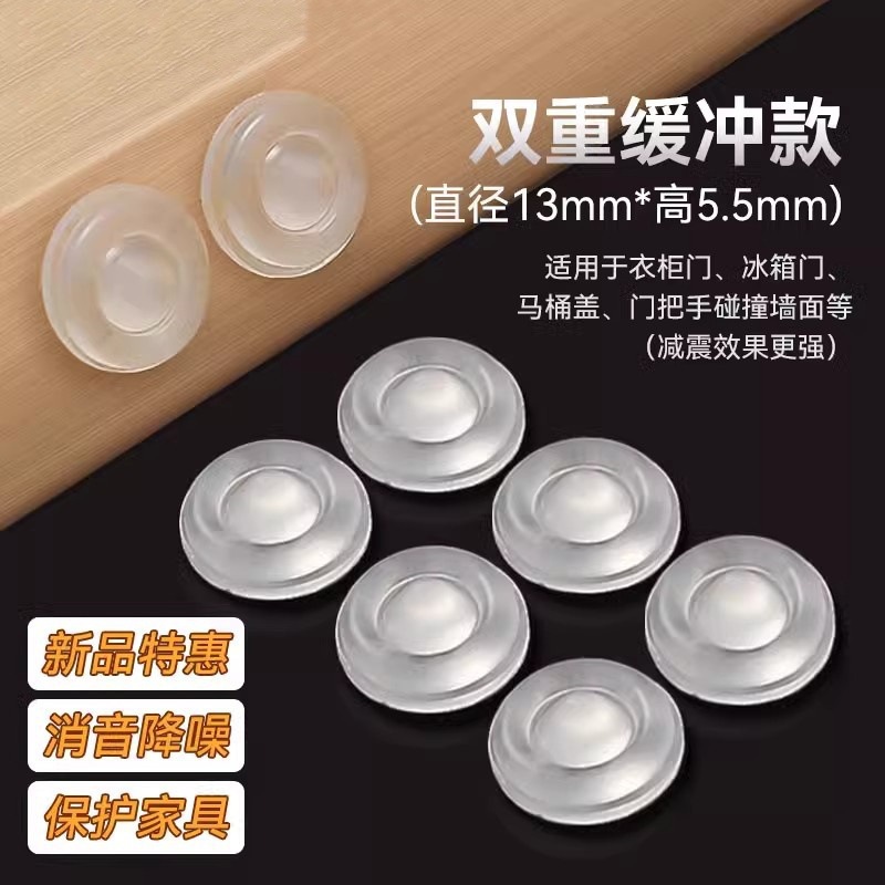 Силиконовая накладка против столкновений для дверных ручек, защита стен от шума для холодильников и шкафов, домашняя наклейка против столкновений