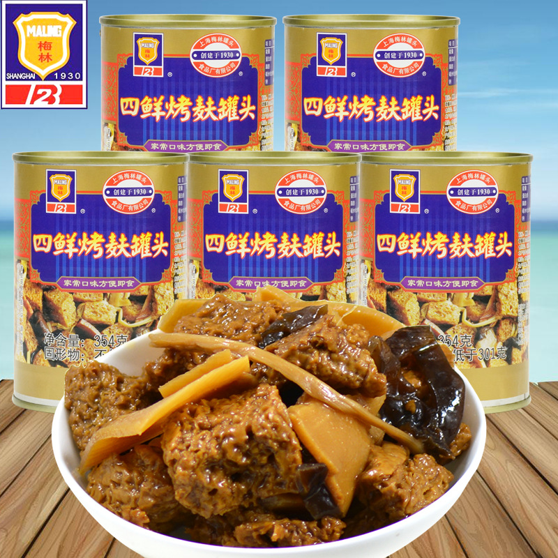 Специальность Шанхая Merin четыре свежих выпеченных отрубей в банке 5.4г/банка Четыре Xi выпеченные отруби без глютена для холодных блюд