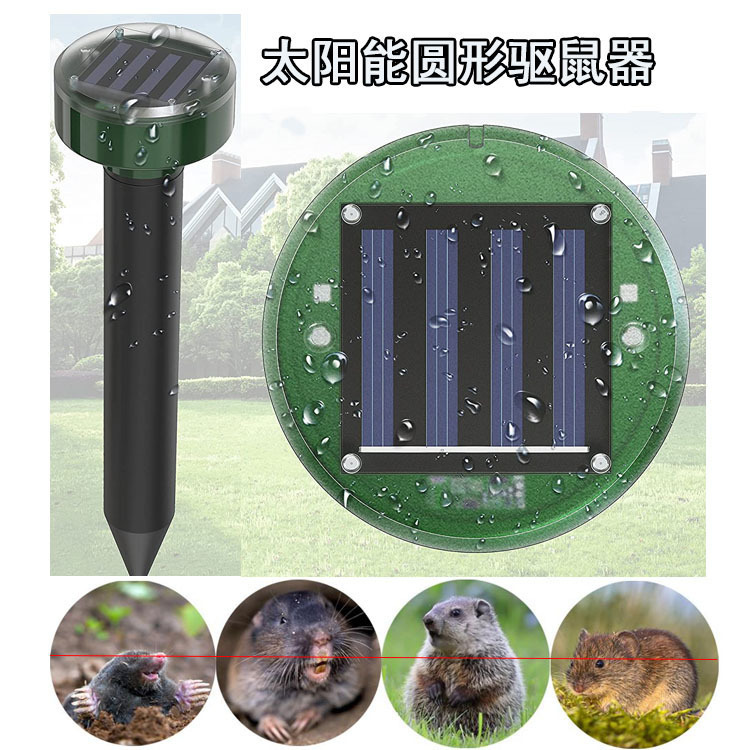 Outdoor Solar Ultrasonic Repeller Solar Mouse Repeller Snake Repeller Square Round Lawn Waterproof