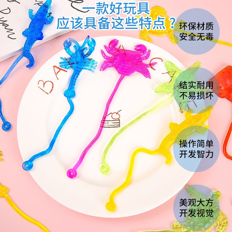 Tricky Small Toys, Nostalgic Kidsren's Toys, Sticky Marine Animals, Climbing Walls, Elastic Telescopic Stickiness, Venting and Decompressing