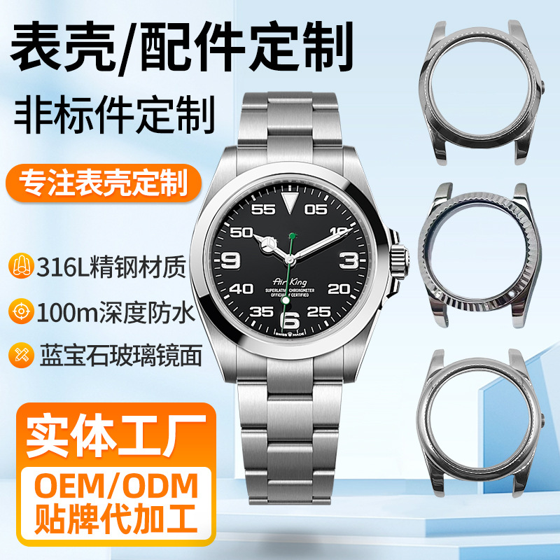 Заводская классическая мужская и женская стальная водонепроницаемая двойная календарная люминесцентная 39мм стальная коробка из нержавеющей стали