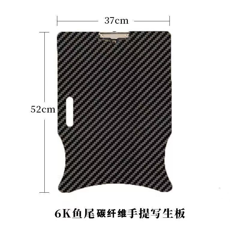 Customized Real Carbon Fiber Writing Board 1mm Classy Men's Business Folder Art Student Learning Drawing Board Sketch Board