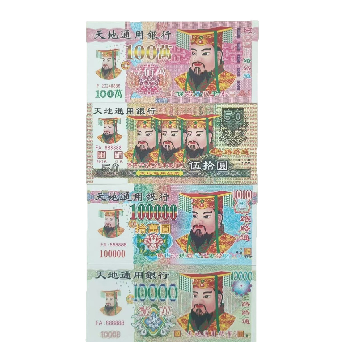 Wholesale冥币百元万亿烧纸祭祀用品钱币纸币祭祖新版冥纸好火纸