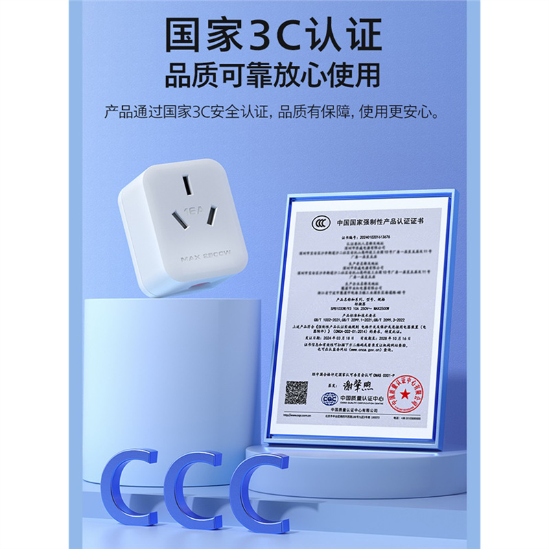 10A to 16A Converter Socket Head High-Power Water Heater Air Conditioner Plug Strip Anti-Overload Protection Household