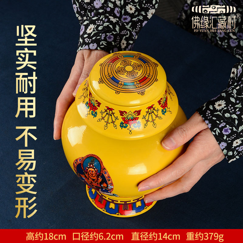 Buddha Yuan Hui Yellow God of Wealth Aquarius Ornaments Xizang Mani Aquarius Bottle Xizang Buddhist Articles Xizang Dragon King Aquarius