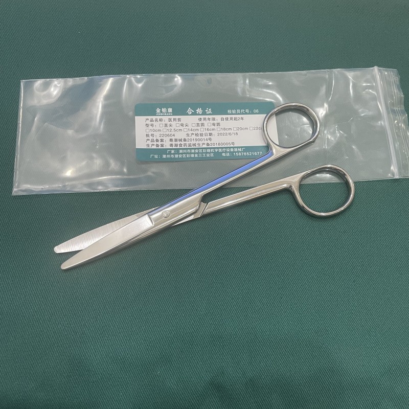 Stainless steel scissors ordinary surgical scissors beauty scissors surgical gauze wire removal scissors laboratory dissecting scissors 14cm straight tip