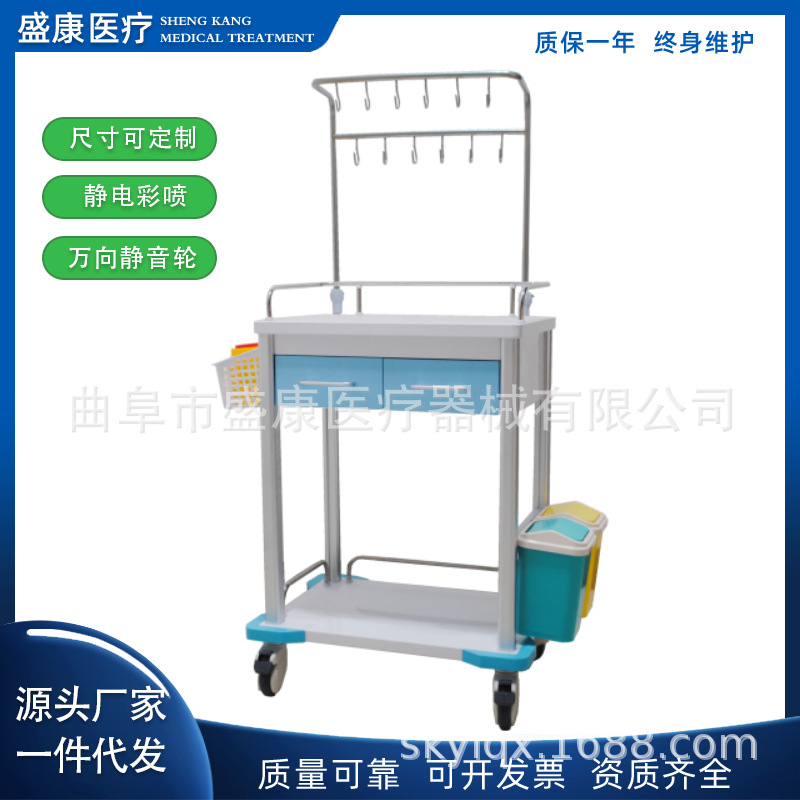 Medical Medicine Infusion Cart Multifunctional Drip Care Cart Medical Emergency Infusion Cart