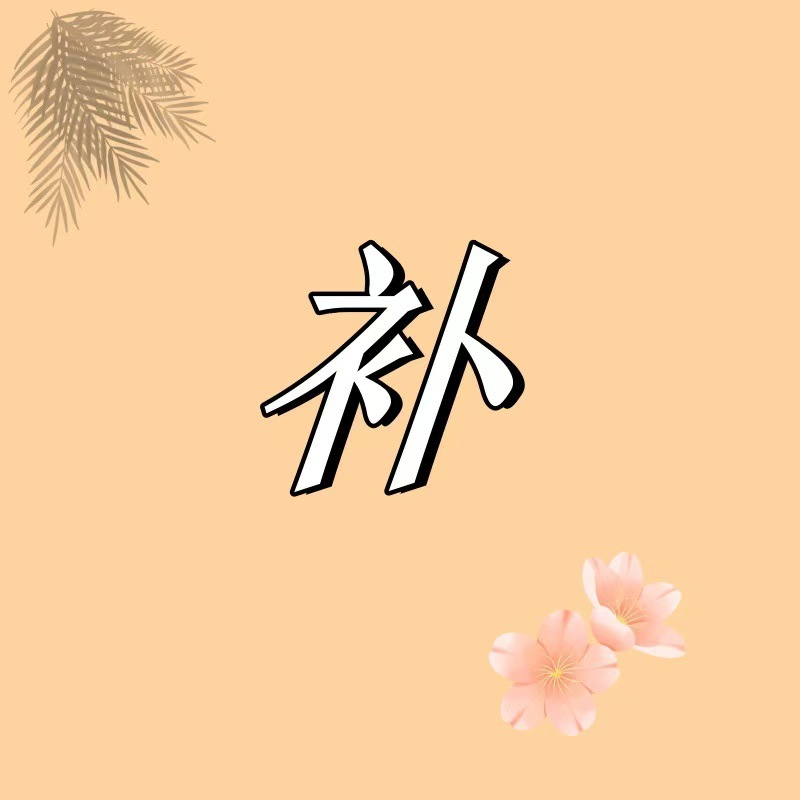 Xi man clothing store [pay the amount] must first ask to contact customer service before shooting ~ next few shots