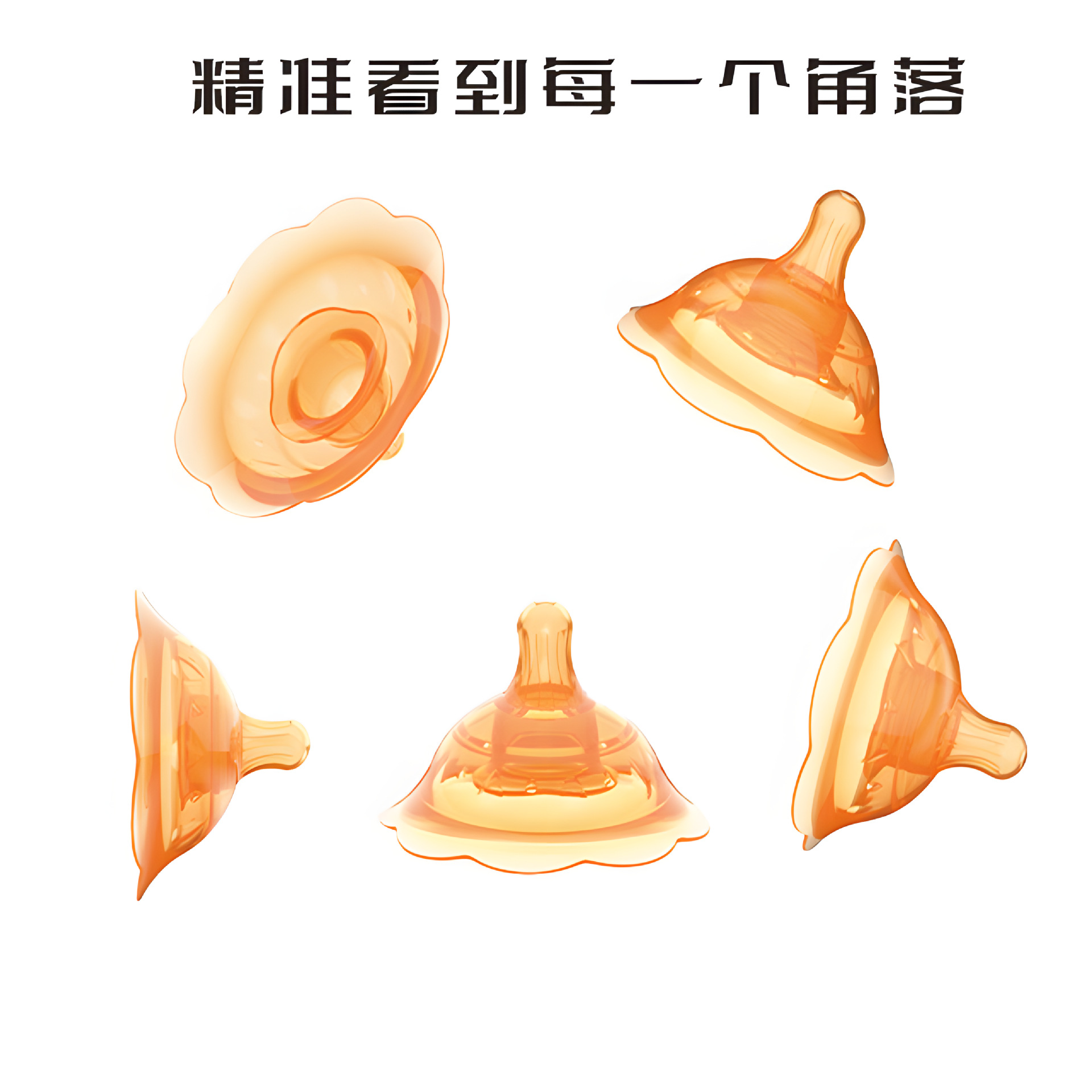 Maternal and Infant Products Silicone Double Layer Breast Cover Liquid Silicone Nipple Protective Cover Silicone Breast Protector Maternal Products