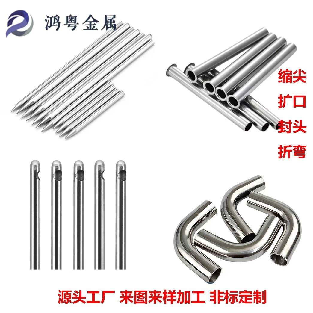 Капиллярная труба из нержавеющей стали головка с расшифровкой, сжатием, изгибом и пробивкой 316 прецизионная труба нестандартная индивидуальная настройка скидка на большие объемы