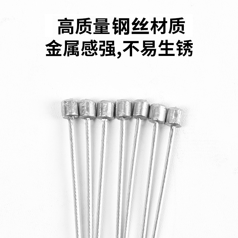 Mountain Bike Steel Wire Core Bicycle Cycling Accessories 2m Left and Right Bicycle Transmission Core