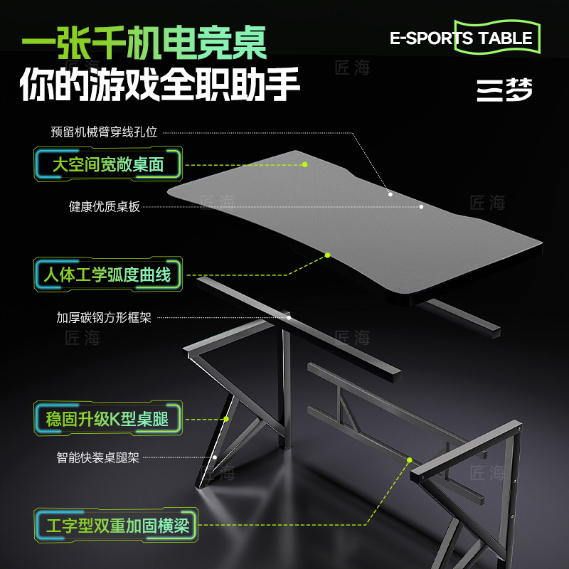 Computer Desk, Desktop Home Gaming Table and Chair, Simple Bedroom Rental House Desk, Student Desk, Office Desk