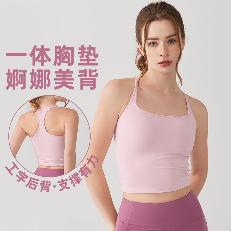 Спортивное нижнее белье для женщин, фиксированная чашка, шокозащита, пуш-ап, летний топ для йоги