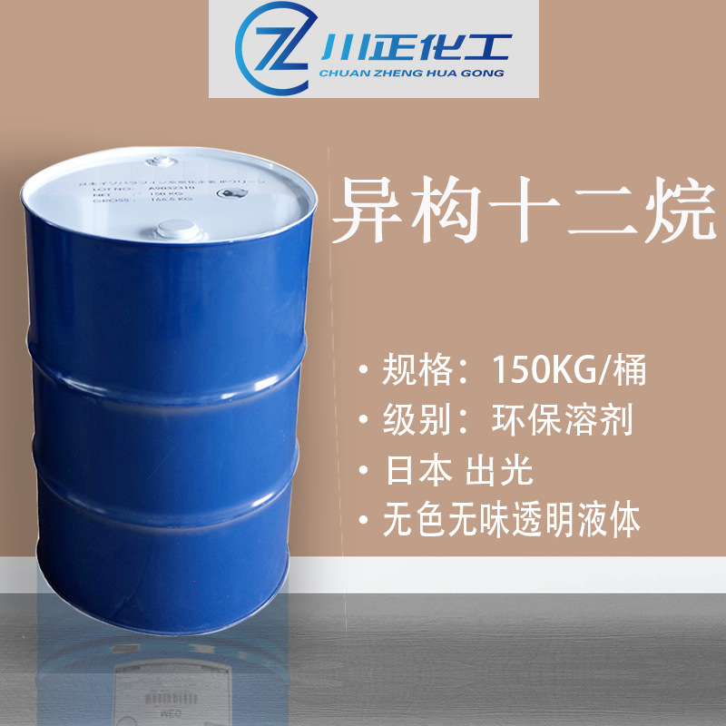 Изопентадекан ароматерапия 12-алкан изопарафин Ip12 изопентадекан духи 16-алкан Япония Идемицу