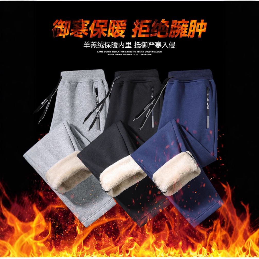 Cross-Border Fleece-Lined Thickened Lamb Fleece Sweatpants, Straight-Leg Cuffed Fleece Pants, Fashionable Casual Sports Pants