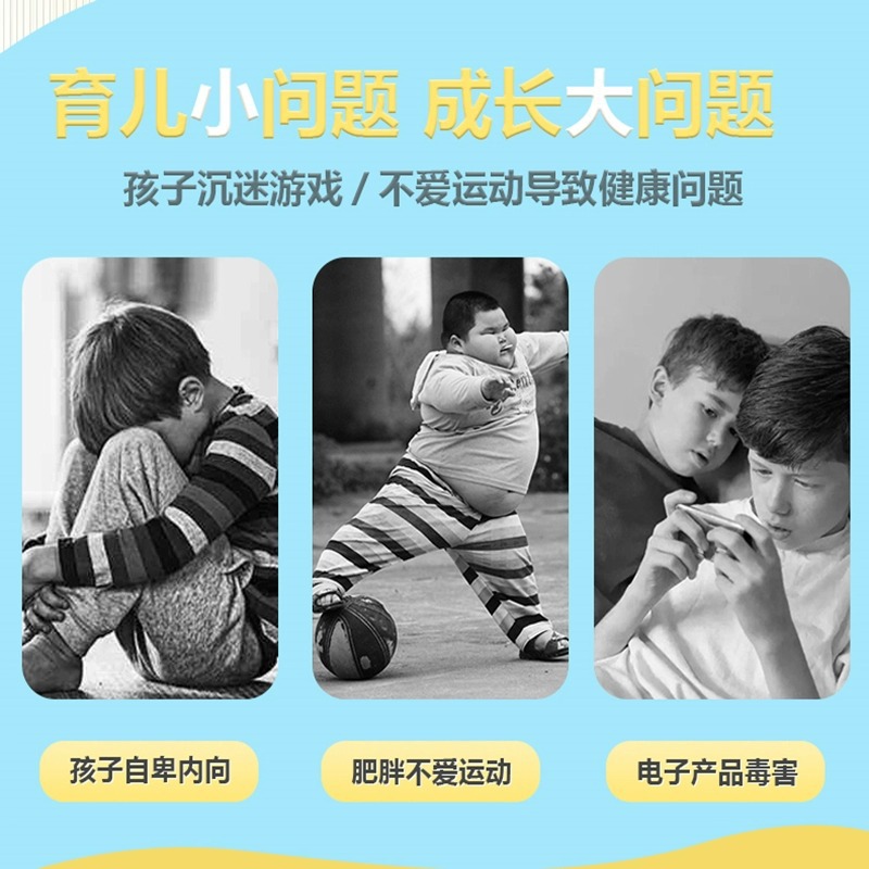 Kindergarten Grabbing Tail Toy Children's Game Parent-Child Outdoor Activities Props Sensor Physical Training Equipment