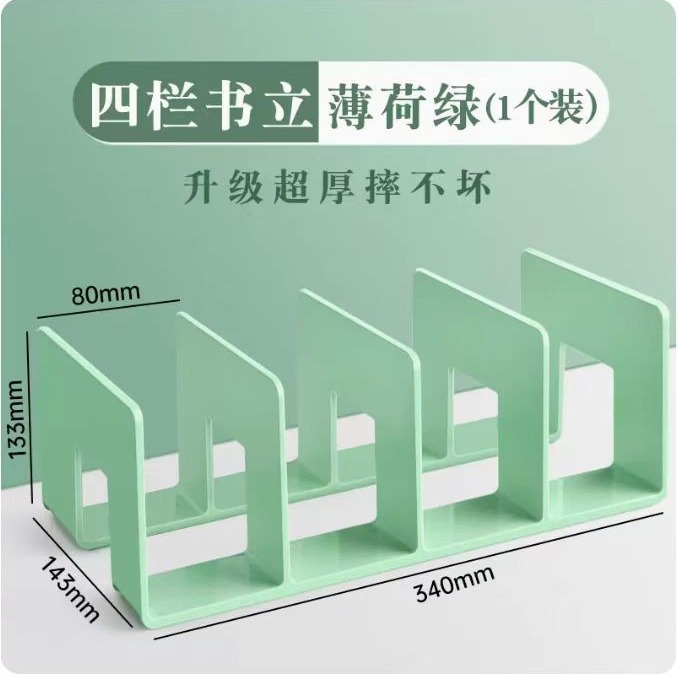 Macarons Simple Desktop Book Rack Student Book Reading Storage Rack Acrylic Quad Office Book Rack