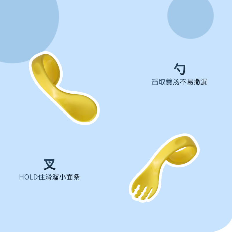 Baby Training Spoon Curved Handle Fork Spoon Set Curved Spoon Children's Tableware Storage Box Baby Self-feeding Auxiliary Spoon