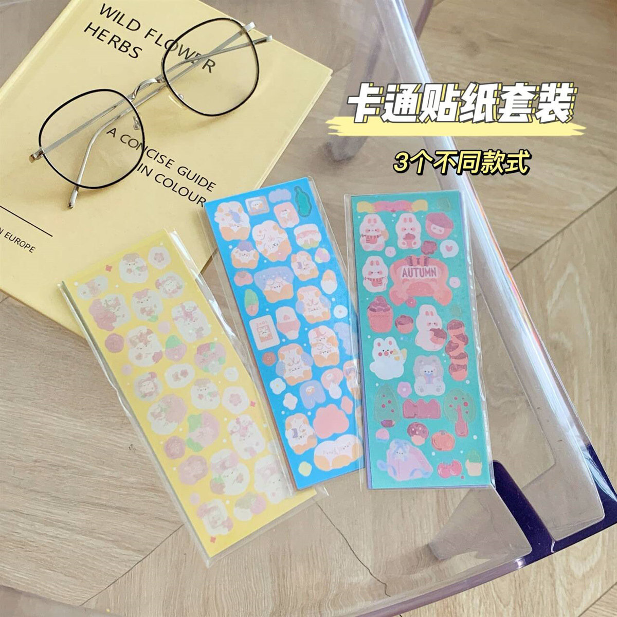 Foreign Trade Wholesale Inventory Last Order Live Broadcast Supply Group Purchase ~ Cute Cartoon Text Stickers Decorative Stickers
