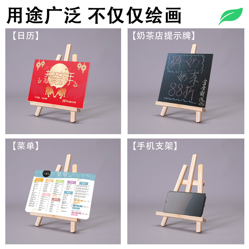 Mini desktop wooden children's small easel stand folding oil easel table easel tripod manufacturers