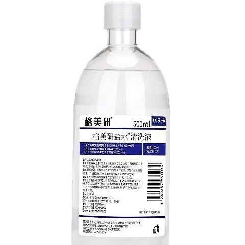 Gemeiyuan 0.9% Sodium Chloride Physiological Saline Medical Saline 500ml Whole Box Beauty Saline Wholesale One Piece