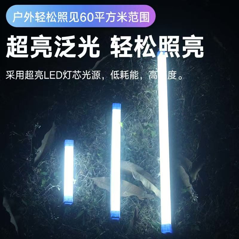 LED Rechargeable Lamp Magnetic Hanging USB Emergency Lamp Household Power Outage Night Market Stall Camping Lighting Emergency Lamp