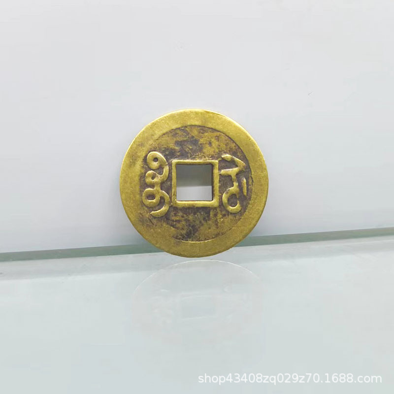 Brass Casting Antique Copper Coins Five Emperors Money Six Emperors Eight Emperors Money Ten Emperors of Qing Dynasty Money Lucking into Treasure Copper Coins