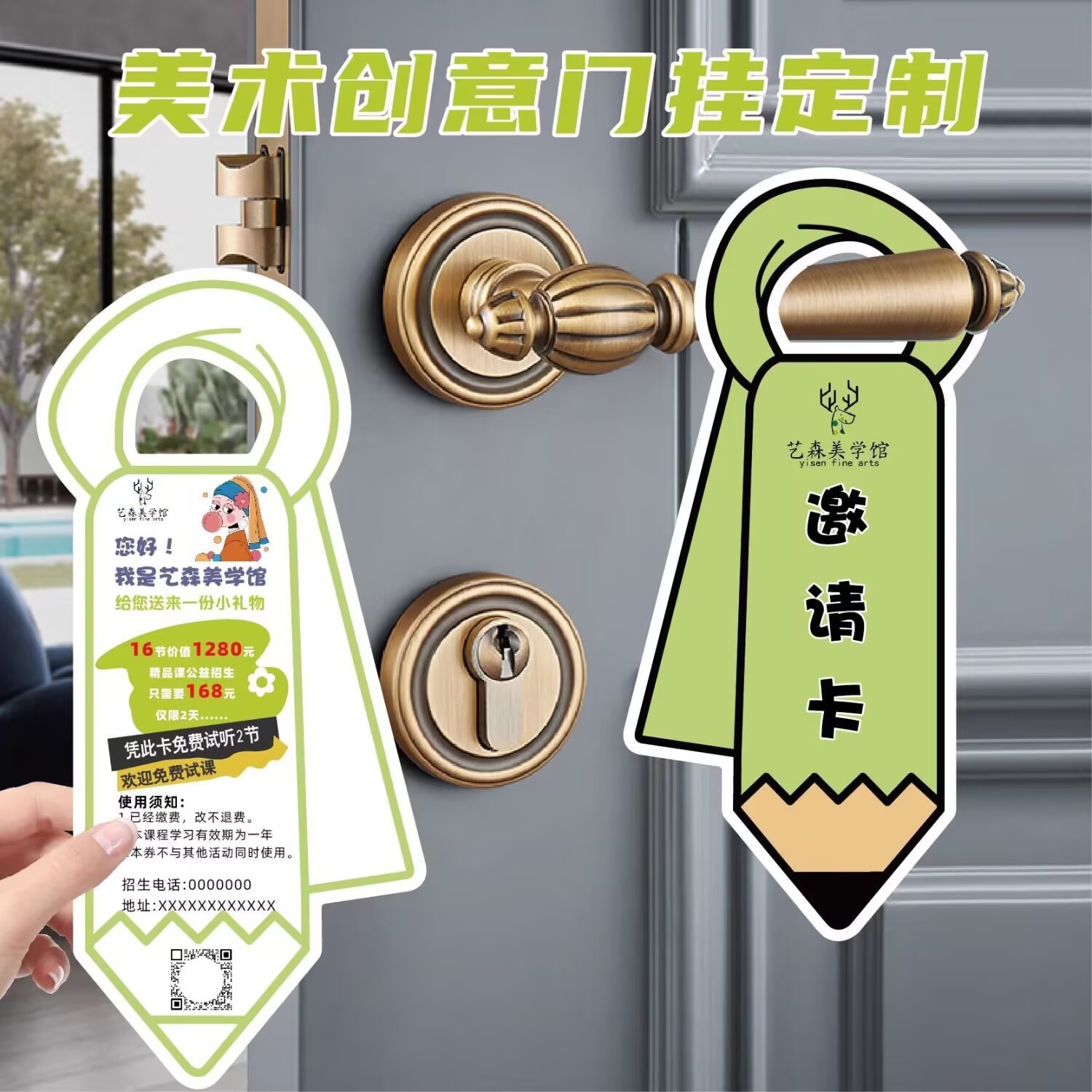 Customized Creative Door Hanging Card Art Promotional Door Handle Custom Hook Printing