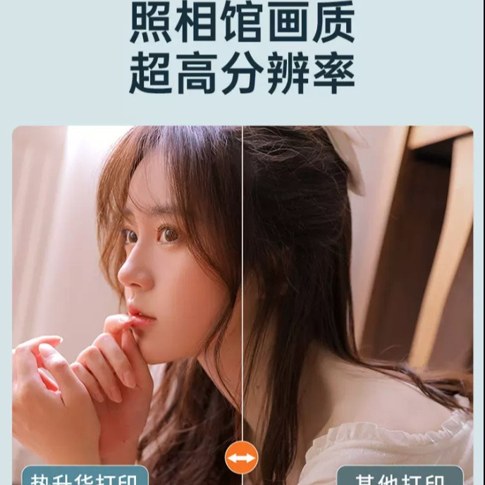 Hanyin Cp4100 Small Mobile Phone Photo Printer Instant Photo Printing Color Bluetooth Printing Sublimation