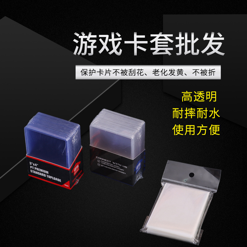 35Pt прозрачный держатель для игровых карт защитный чехол для карт НБА Star Magic Brand жесткий держатель для карт Ultraman пластиковый держатель для карт