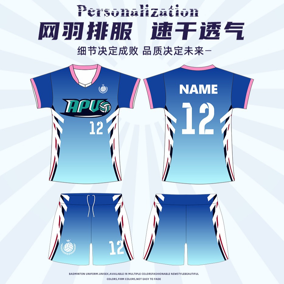 Personalized Customized Quick-Drying Badminton Volleyball Table Tennis Tennis Class Uniforms Team Uniforms Student Competition Training Sportswear