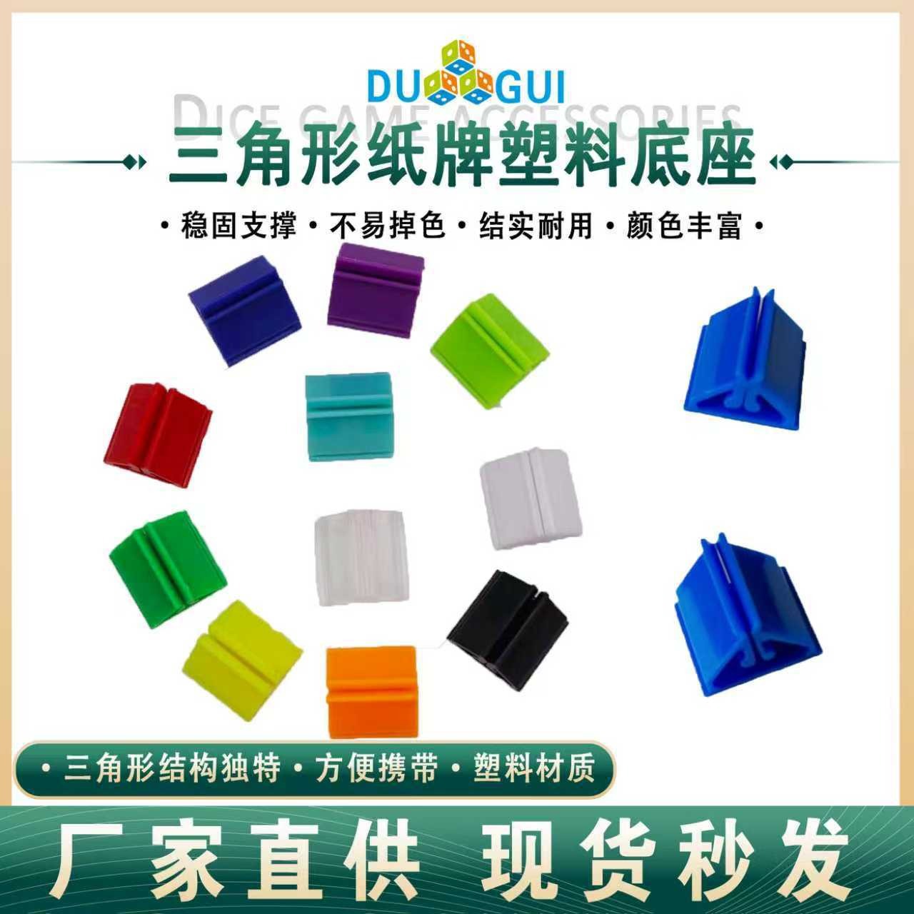 Manufacturer Supplies Pp Environmentally Friendly Human-Shaped Chess Pieces, Game Chess Accessories, Ready-Made Chess Combination Pieces, Dice Card Seats