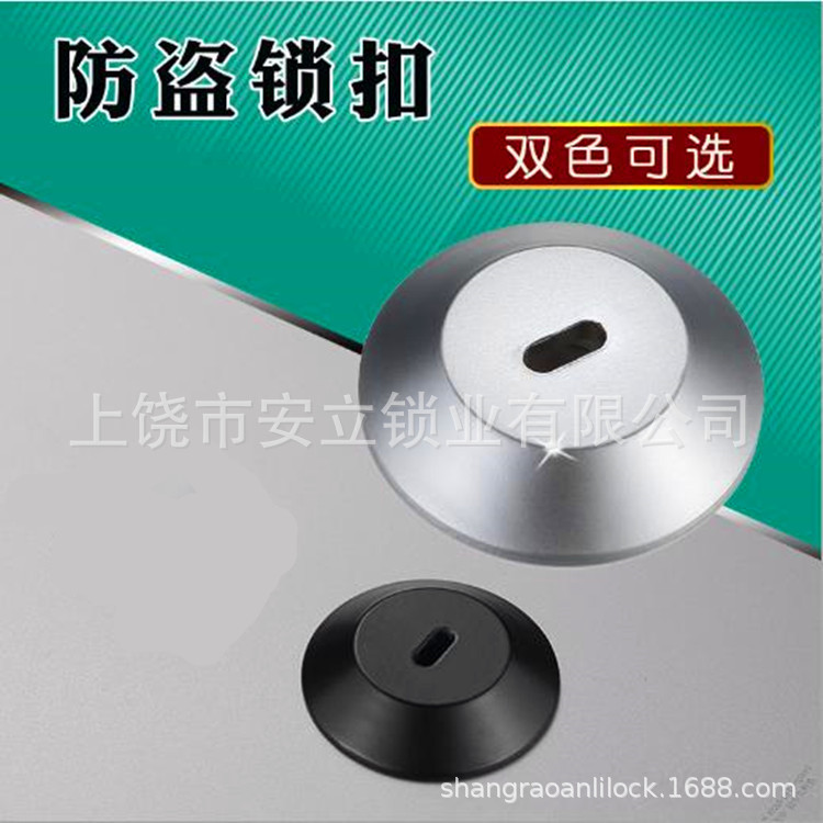 Desktop Computer Lock Base Fixed Base Computer Lock Anti-Theft Buckle Wire Rope Lock