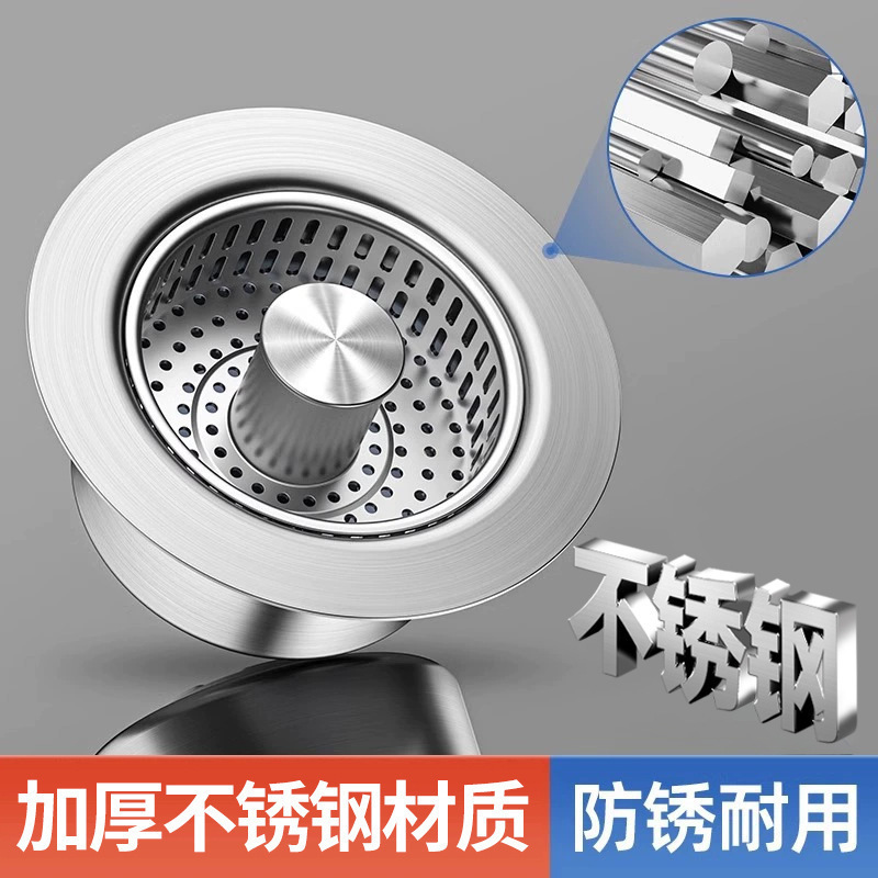 Stainless Steel Kitchen Sink Filter Mesh Pop-Up Drain Universal Push-Type Sink Drain Plug for Dishwashing and Vegetable Washing Basin