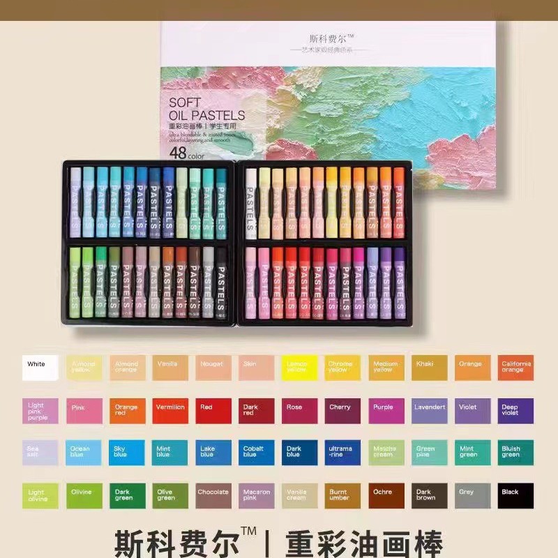 Skofel heavy color oil painting stick 12 color 24 color 36 color 48 color soft painting crayon graffiti crayon suit