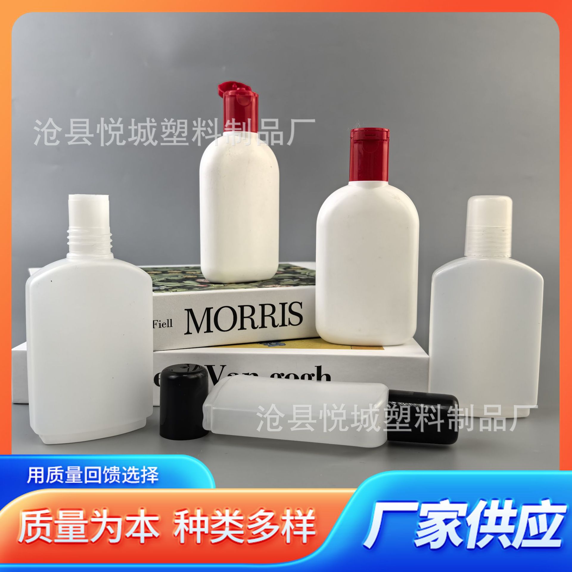 100 мл пластиковая бутылка для крема для рук, лосьон с откидной крышкой, сжимаемый лосьон для тела, крем против трещин, пустая бутылка