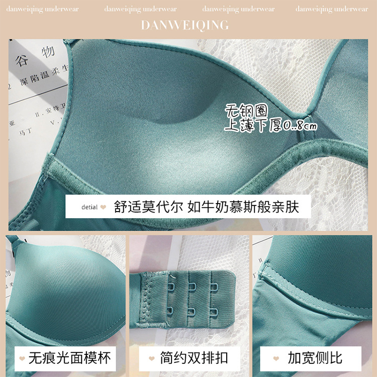 Yoshino Underwear Women's Wireless Seamless Bra Lightweight Beautiful Back Aliexpress Shopp Japanese Style Casual Bra