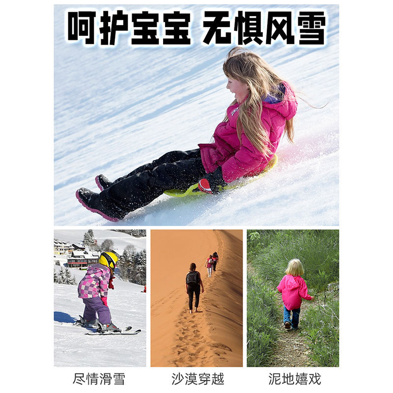 Winter Snow Cover Kidsren's Snow Hiking Leggings Outdoor Kidsren's Snow-Proof Ski Cover Sand-Proof Equipment Women's Foot Cover