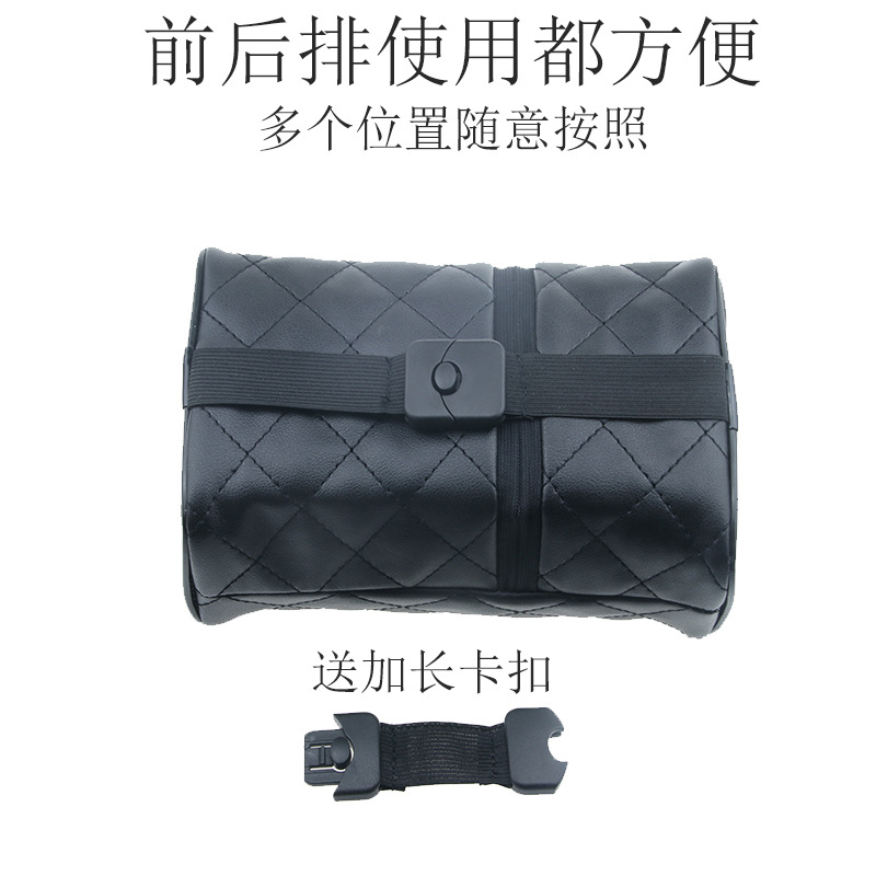Special Tissue Bag for Car Seats, Car Interior Supplies, Sun Visor, Hanging Tissue Box, Car Tissue Box Storage