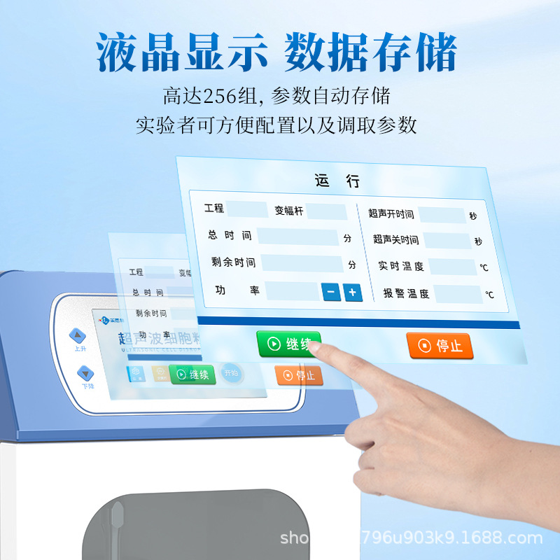 Integrated Ultrasonic Cell Disruptor Large Touch Screen Laboratory Emulsification Separation Crushing Dispersion Homogenization Machine