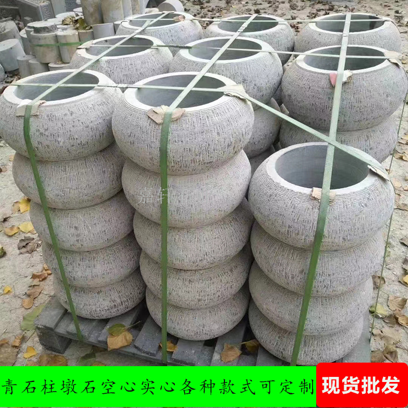 Stone Carving, Bluestone Pillar, Pier Stone, Doorway Pillar Base, Stone Household Antique-Style Pillar, Pillar Top Stone Base, Stone Antique-Style Carving