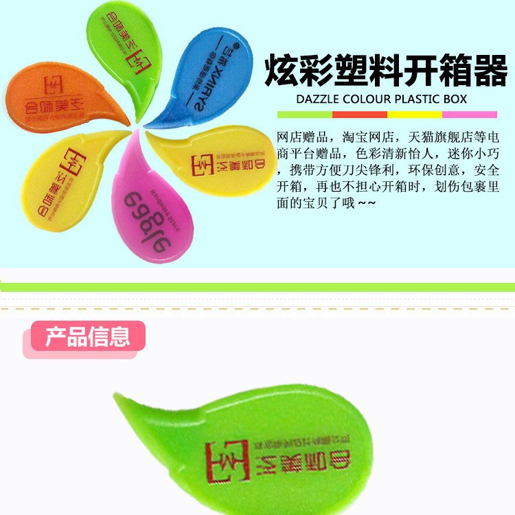 Express Package Box Opener with Logo, Mini Carton Box Opener, Plastic Water Drop Box Opener, Direct Supply from Manufacturer