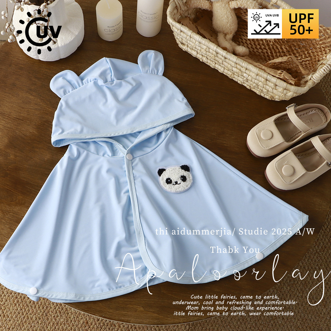 Children's Sun Protection Clothing Summer Uv Protection Upf50+ Sun Protection Cloak for Boys and Girls Infant Baby Ice Silk Cloak