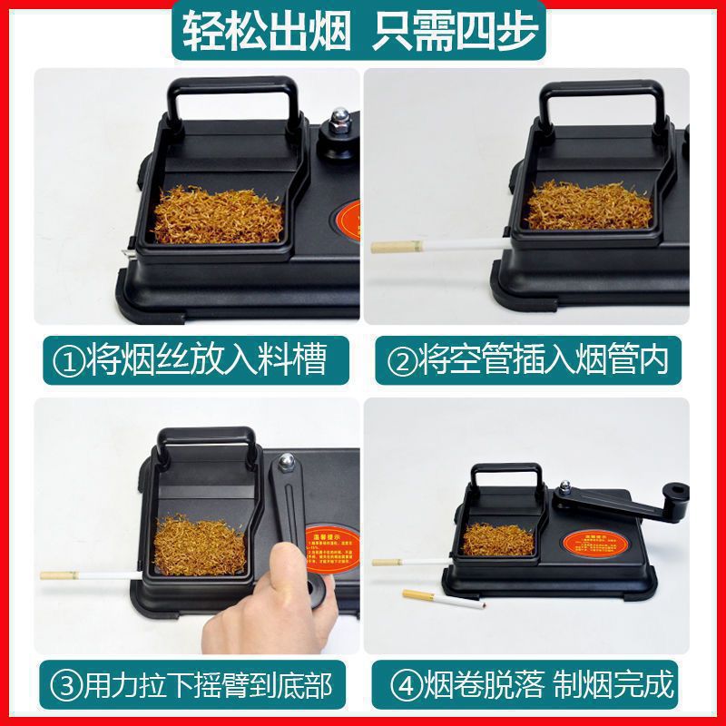 New Cigarette Rolling Machine. Household Hand-Cranked Cigarette Rolling Manual Double-Track Pressure-Pull Stainless Steel