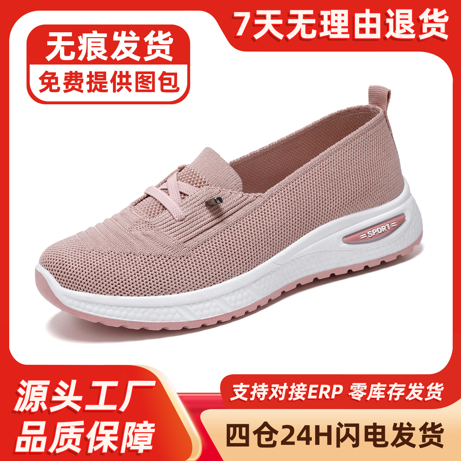 Обувь Женская 2025 Кросс-бодрствующая Оптовая Продажа Повседневная Обувь Для Женщин Дышащая Удобная Обувь для Мам Среднего Возраста