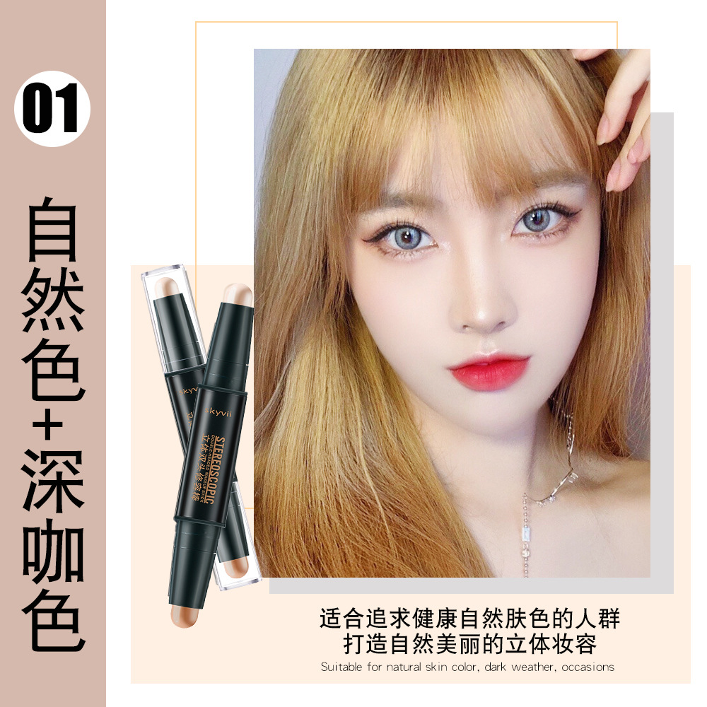 skyvii5201 repair capacity stick double-headed dual-purpose high-gloss brightening nose shadow factory direct trembles fast hand live generation