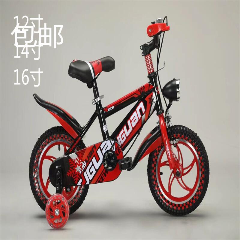Children's bicycle 3-12 years old boys and girls 14-18 inch children's bicycle adjustable children's bicycle