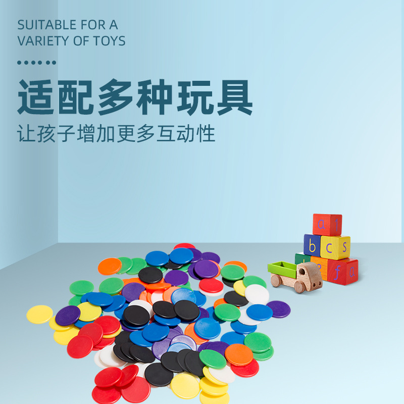 Cross-border supply of creative color solid color small disc plastic ornaments chip round card all kinds of game points coin